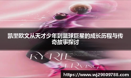开元集团网站
