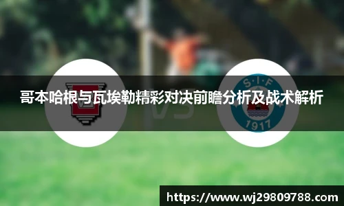 KY·开元集团